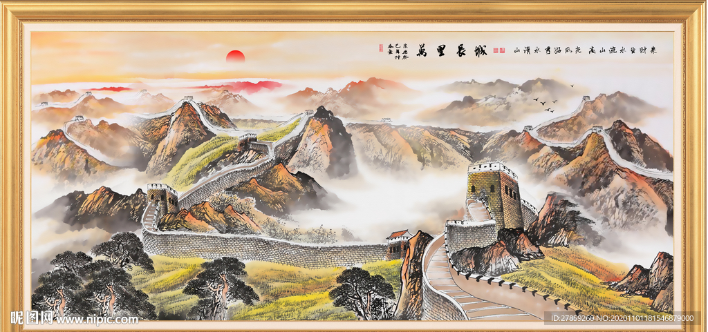 长城国画长城