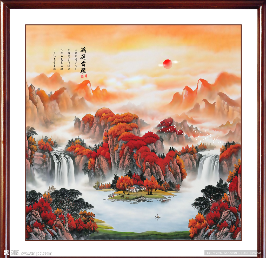 鸿运当头