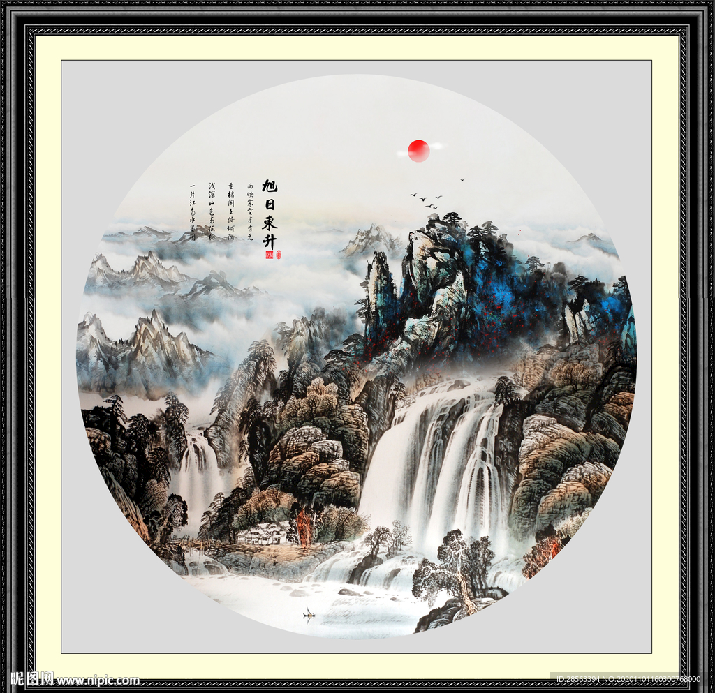 旭日东升