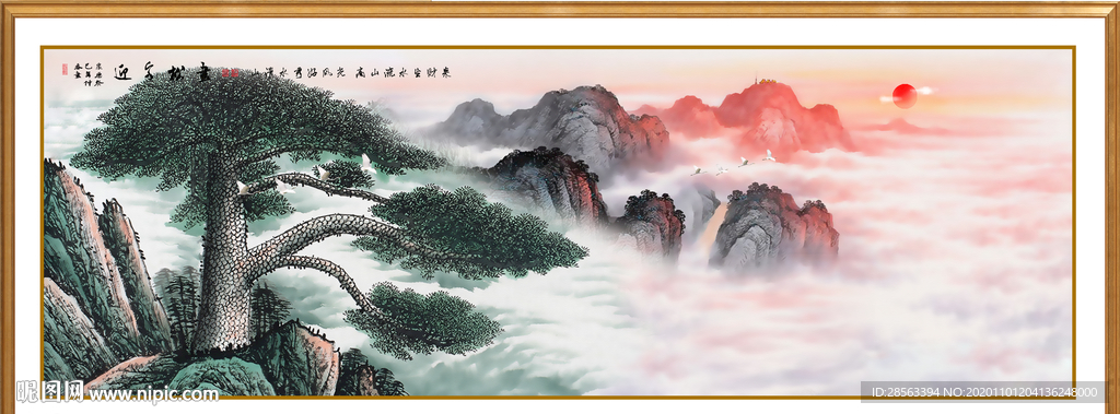 迎客松