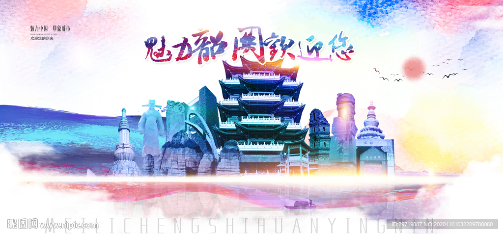 韶关