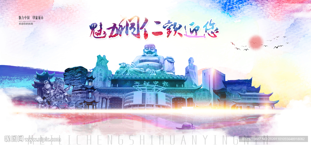 铜仁