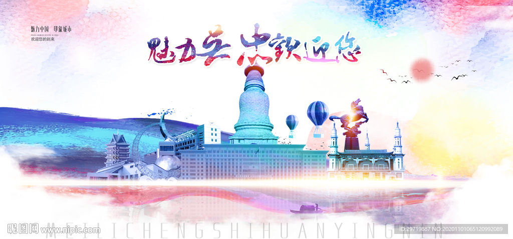 吴忠