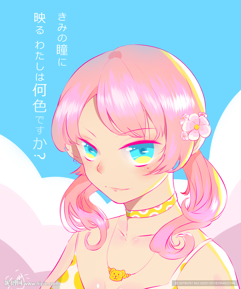 动漫小萝莉