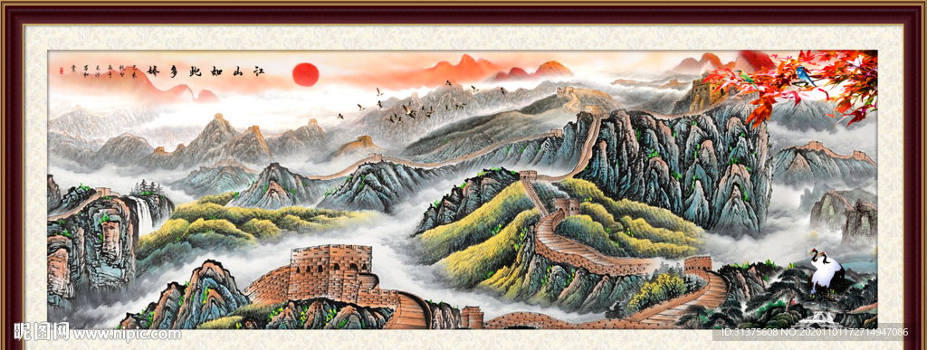 江山如此多娇