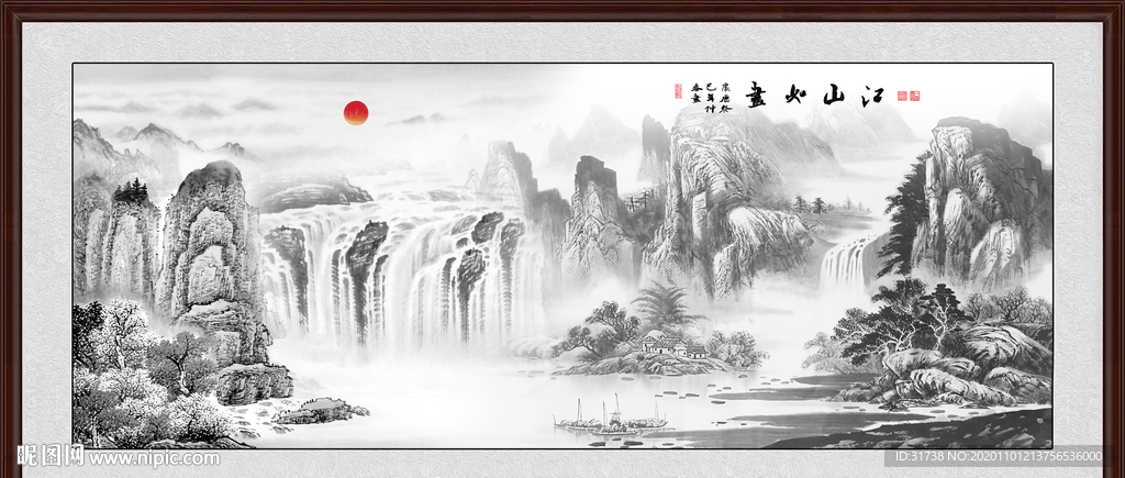 水墨山水画