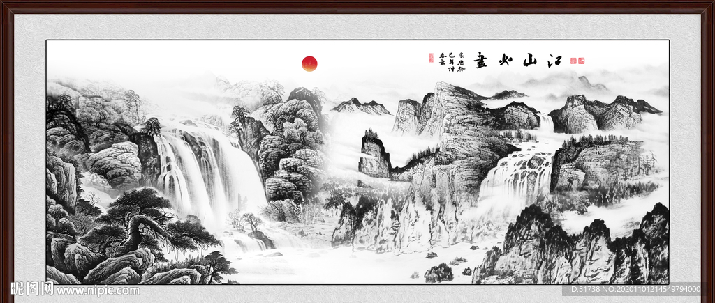 水墨山水画