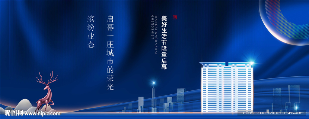 地产洋房图片