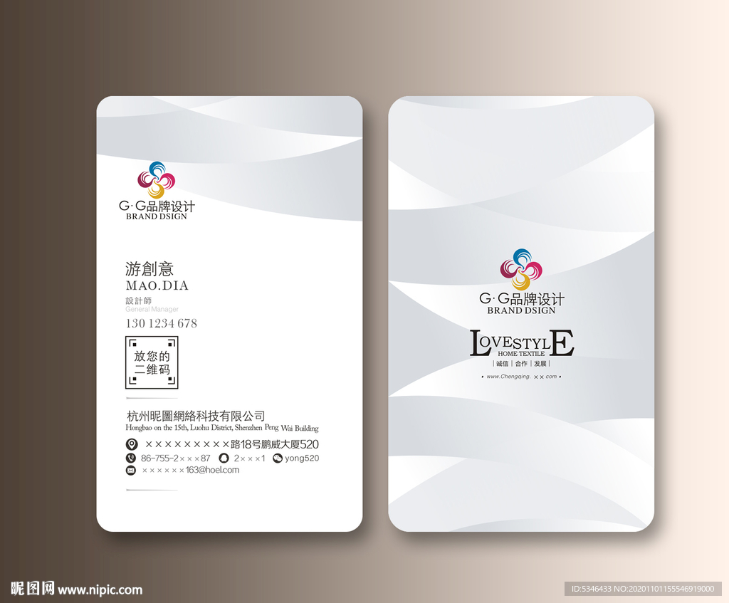 企业名片 高雅名片 素雅名片