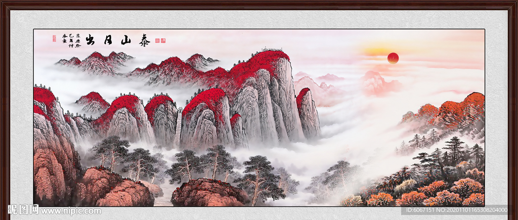 泰山日出泰山