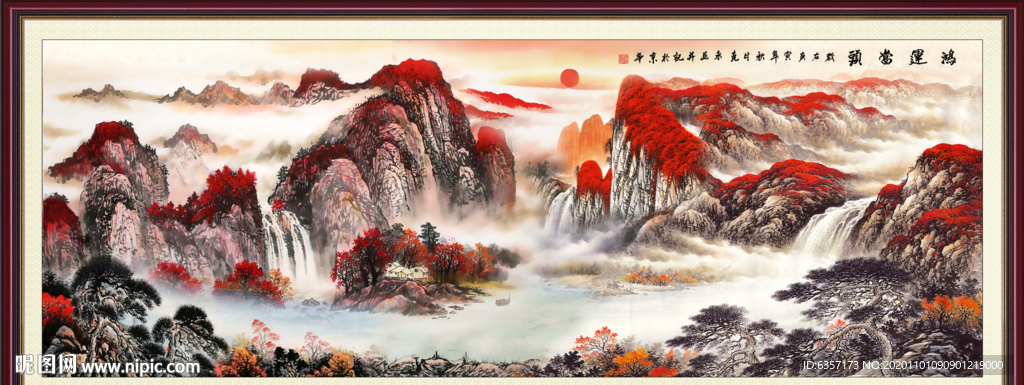 鸿运当头