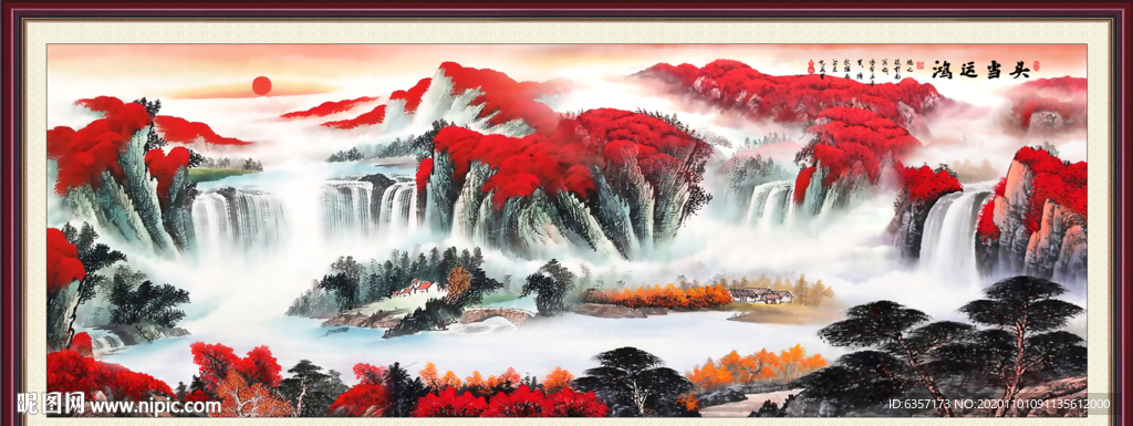 鸿运当头