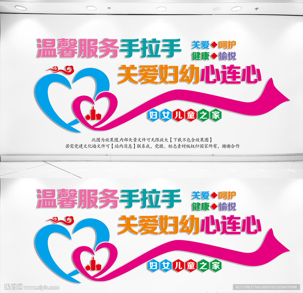 妇幼保健院