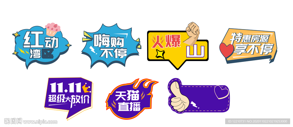 手持牌