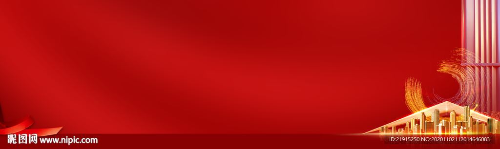 户外