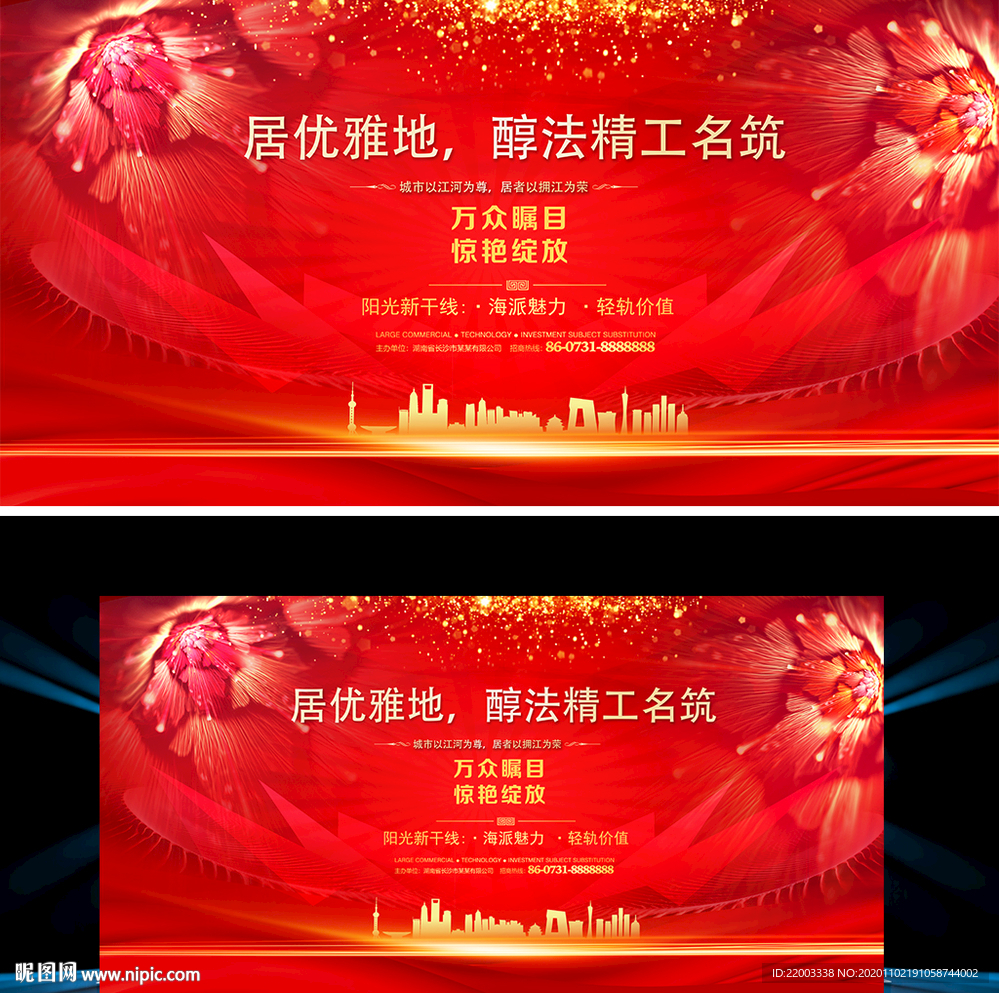 开盘