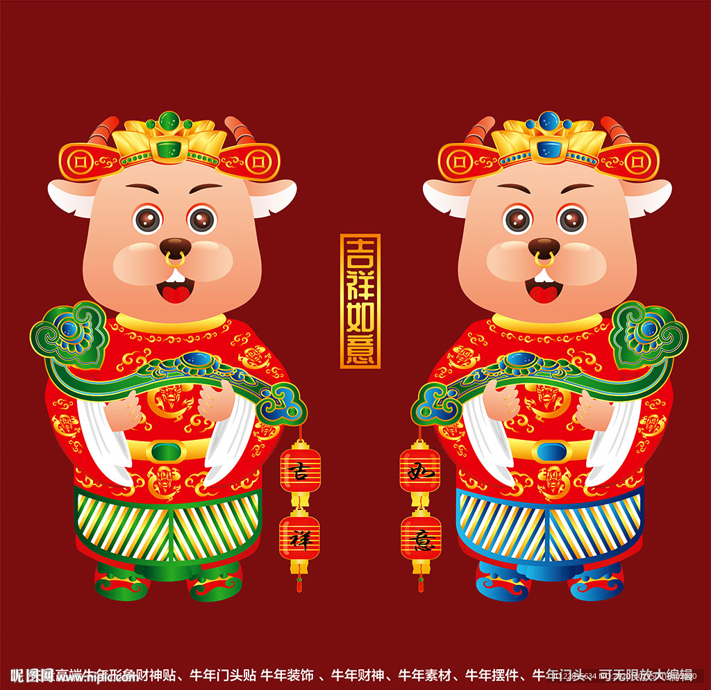 矢量国潮牛年金牛财神形象门头贴