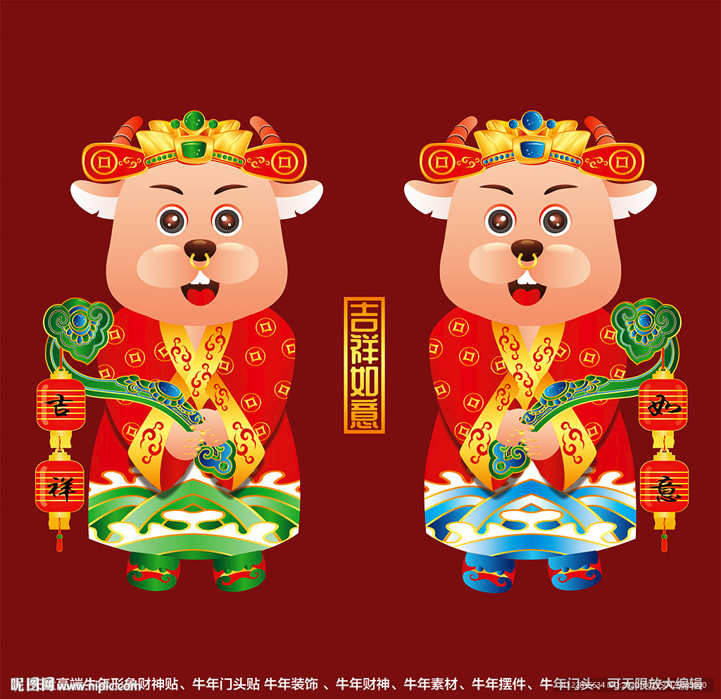 矢量国潮牛年金牛财神形象门头贴