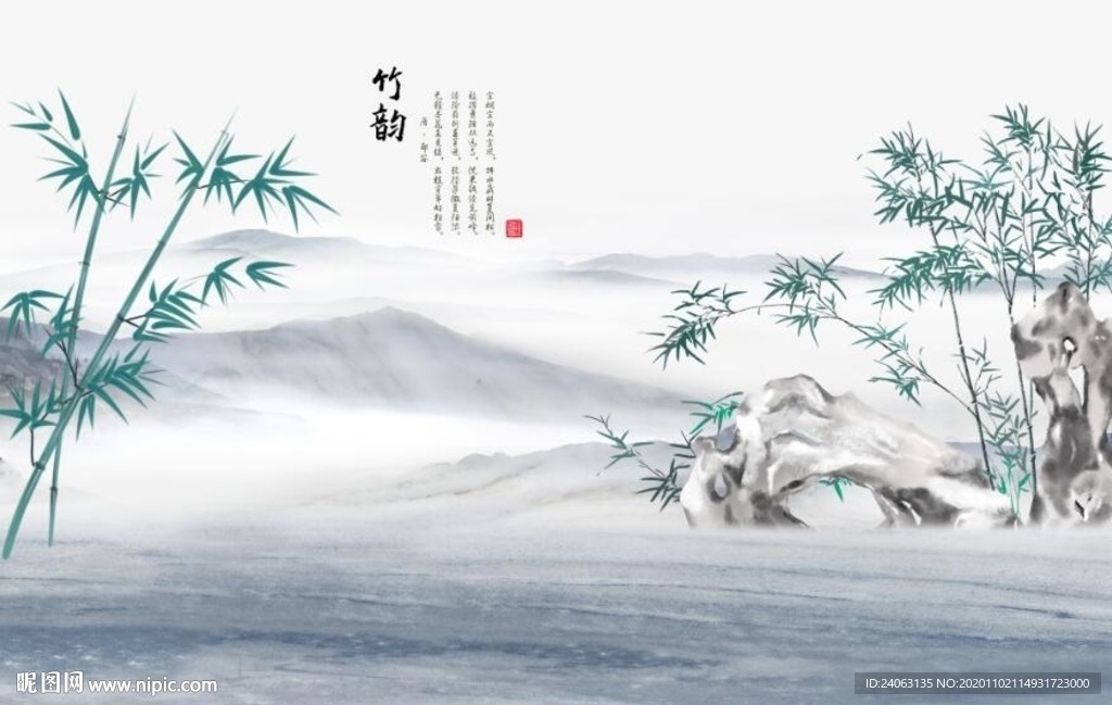 新中式大理石纹蓝色山水背景墙
