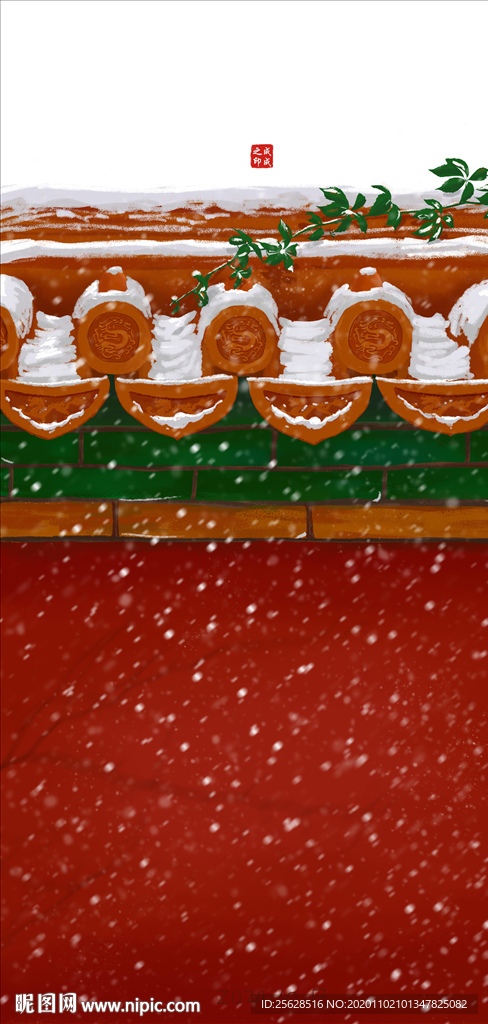 下雪的宫墙图片
