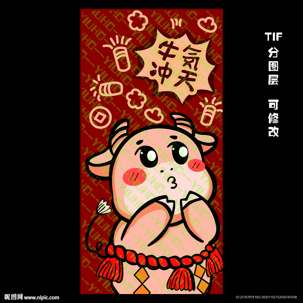 牛年卡通手机壳图案