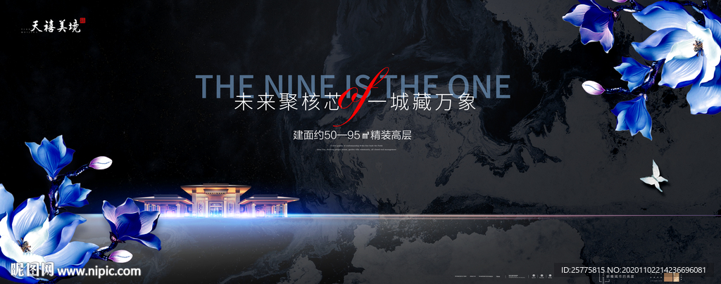 房地产广告