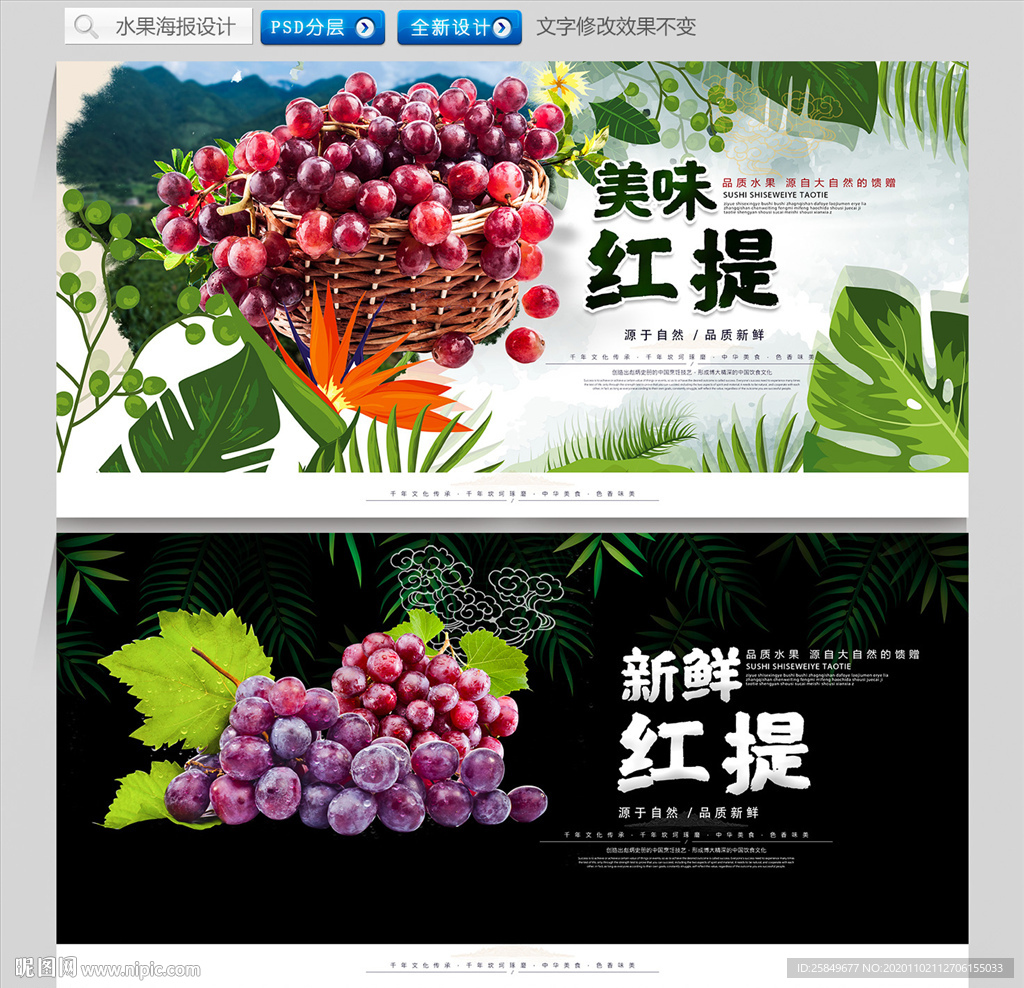 红提