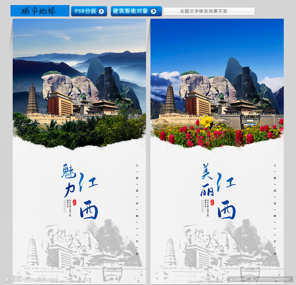 江西