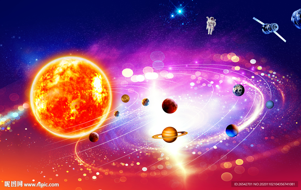 太阳系
