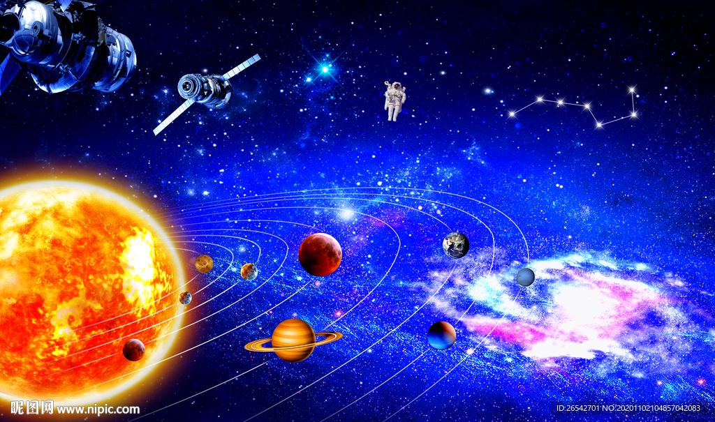 星空