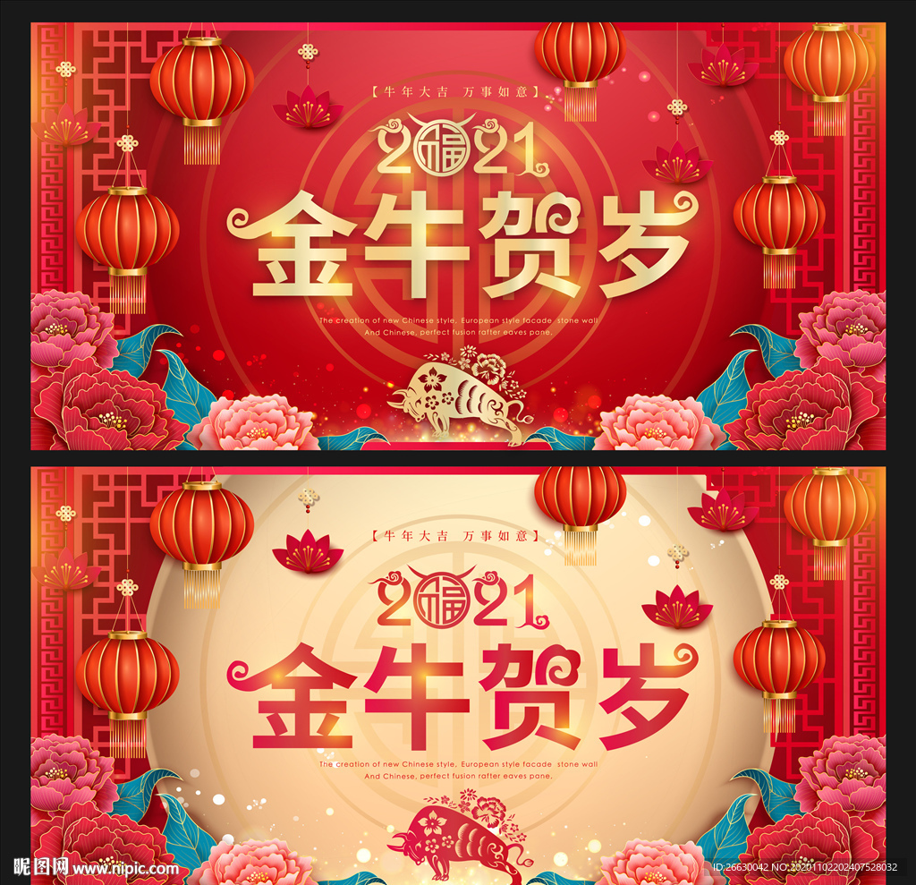 2021年海报