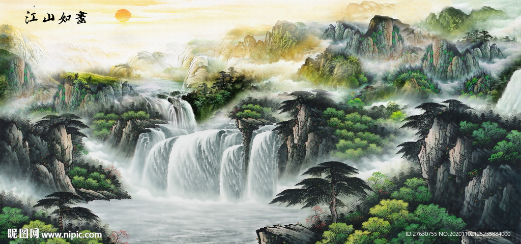 江山多娇国画
