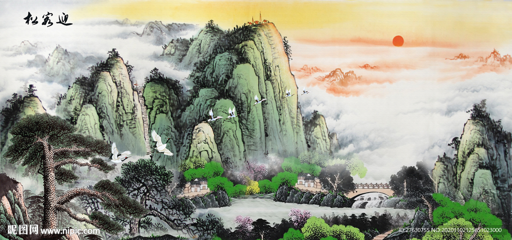 山水国画