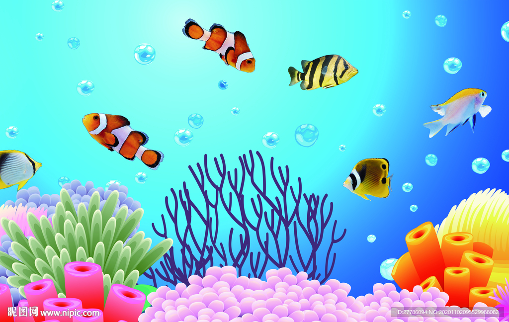 海洋