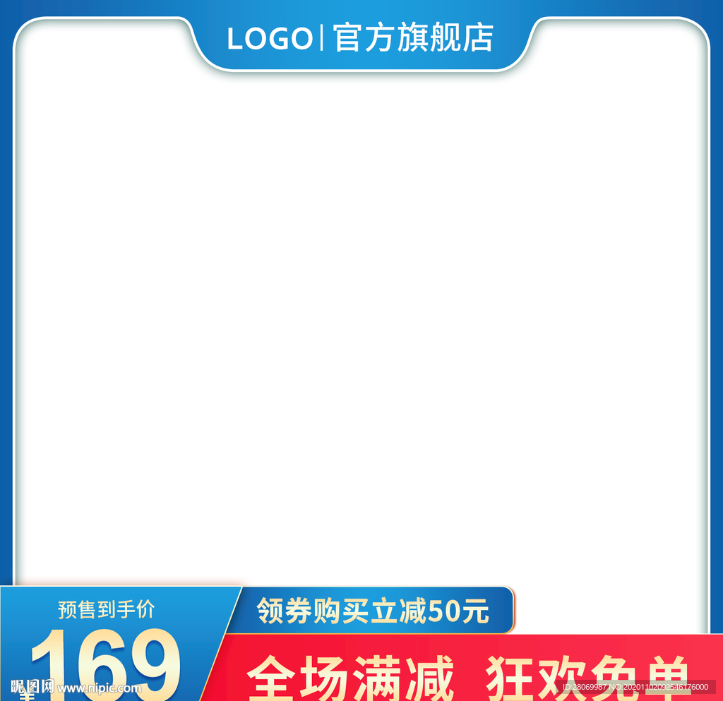 主图