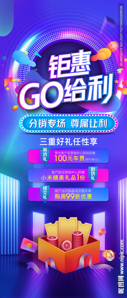 双十一 优惠