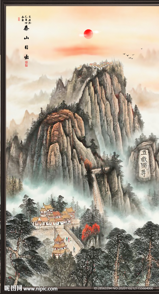 旭日东升