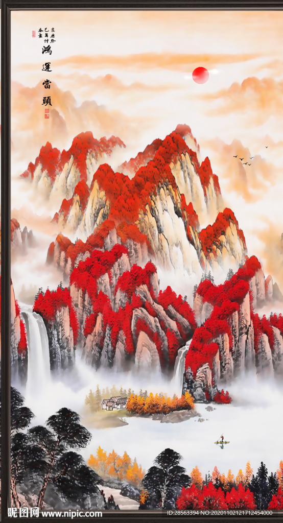 鸿运当头