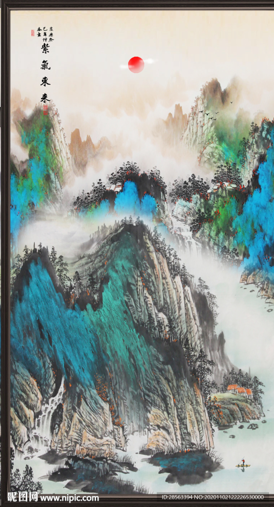 紫气东来