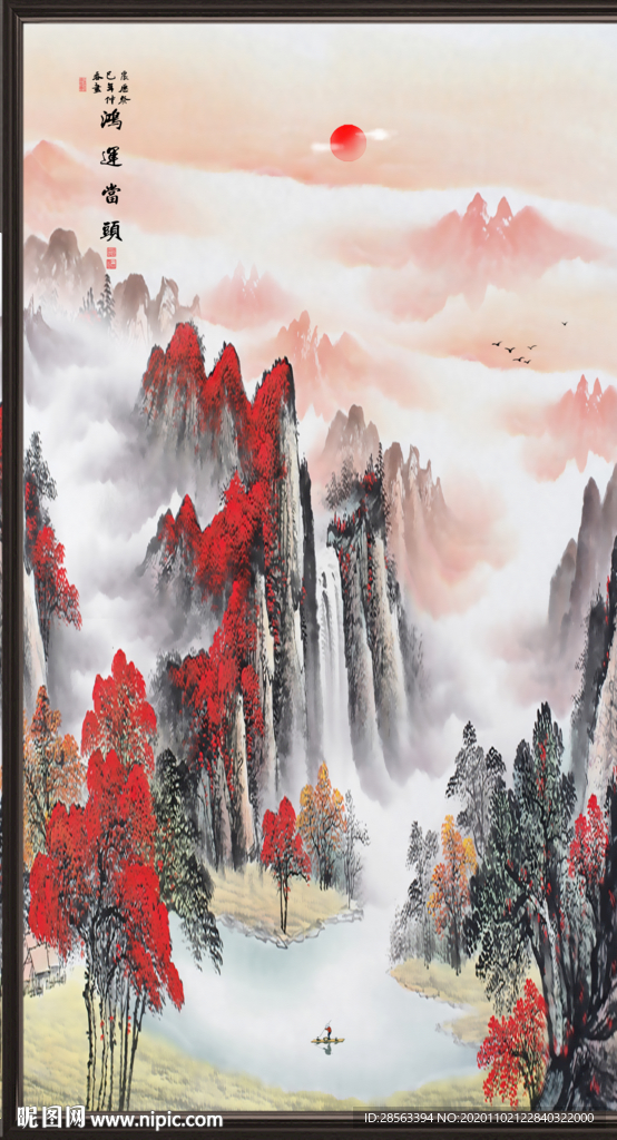 鸿运当头