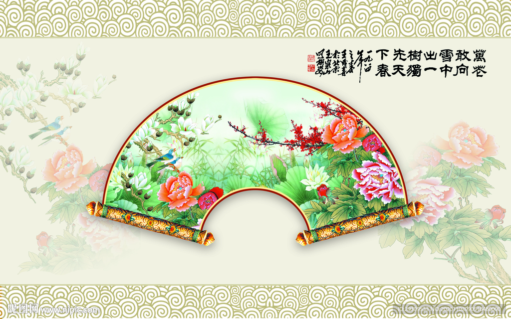 扇形背景墙
