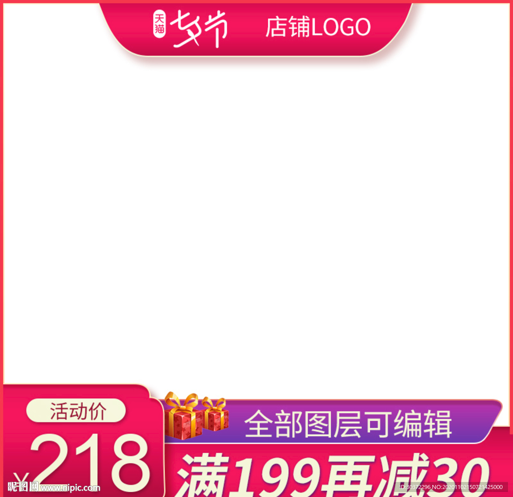 七夕主图