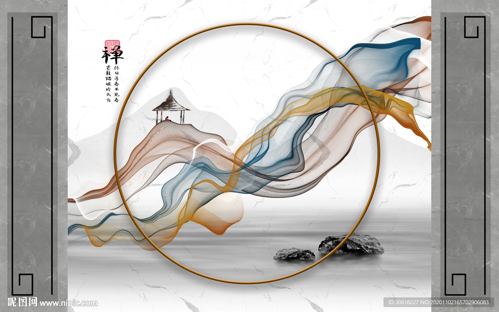 新中式组合岩板背景墙