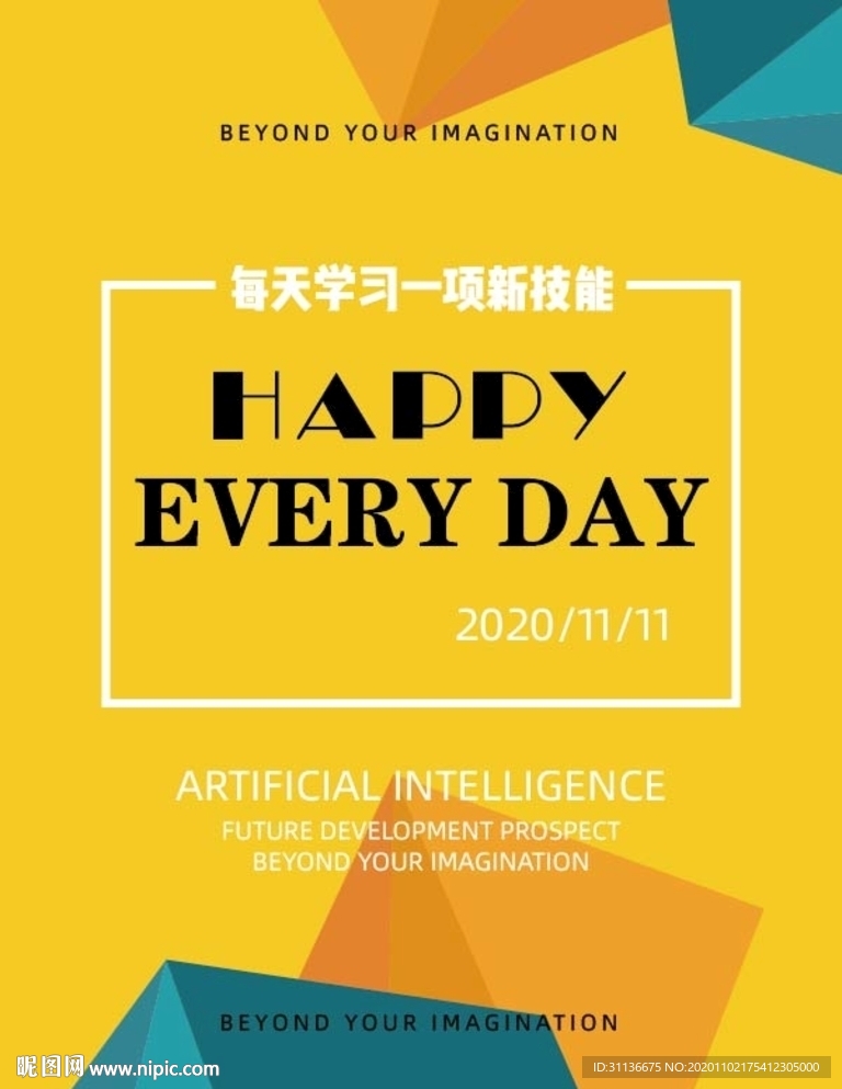 封面 海报