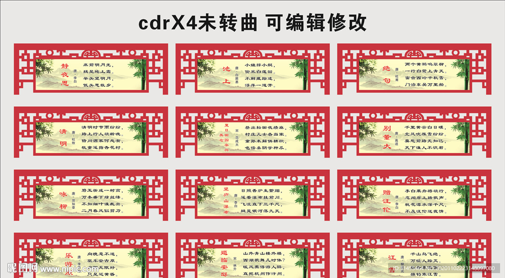 走廊吊牌