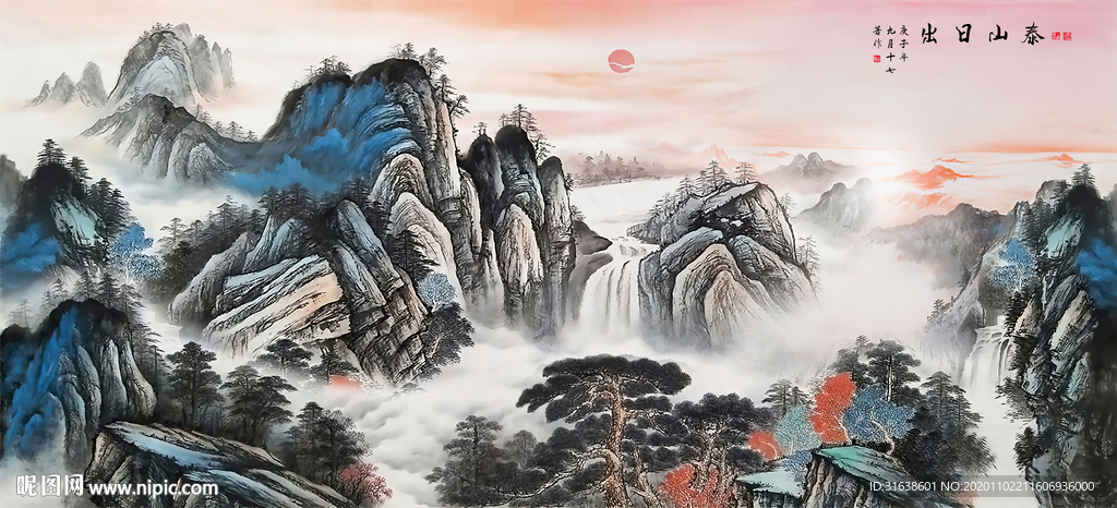 泰山日出泰山图片