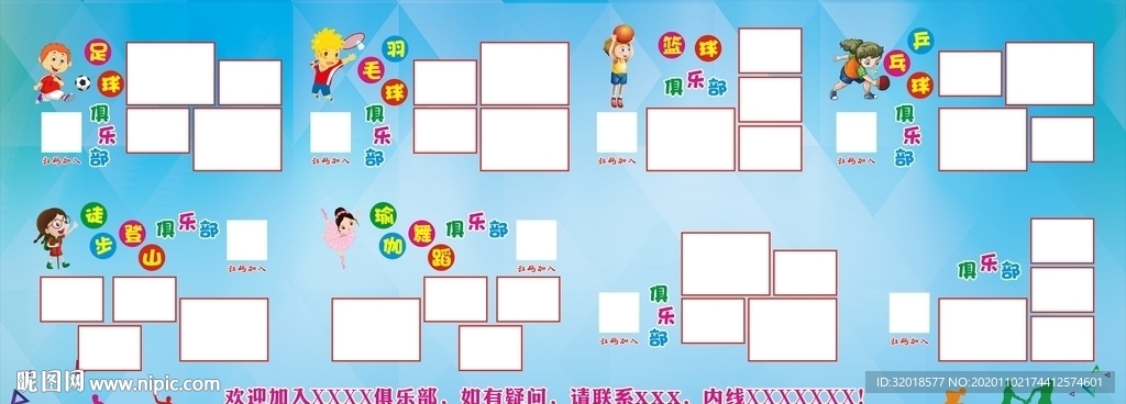 员工照片墙 活动照片墙 公司照