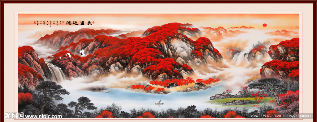 鸿运当头