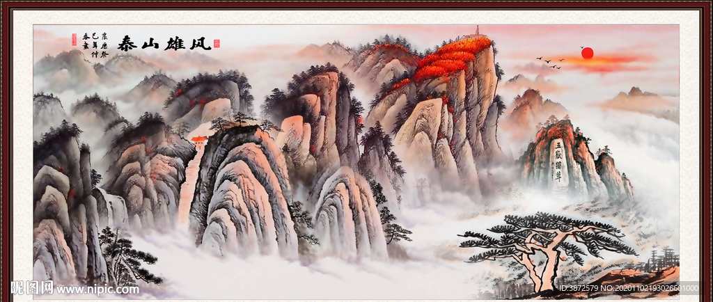 泰山日出泰山