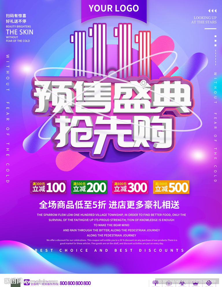 双十一